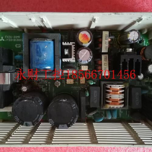 议价aFX3U-48/64/80MR/MT/ES-A 三菱PLC电源板 FX3U电源 电源板￥