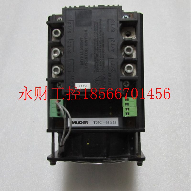 议价MUDEN [ TSC-85G ] 一台重量4.3公斤 24-5￥