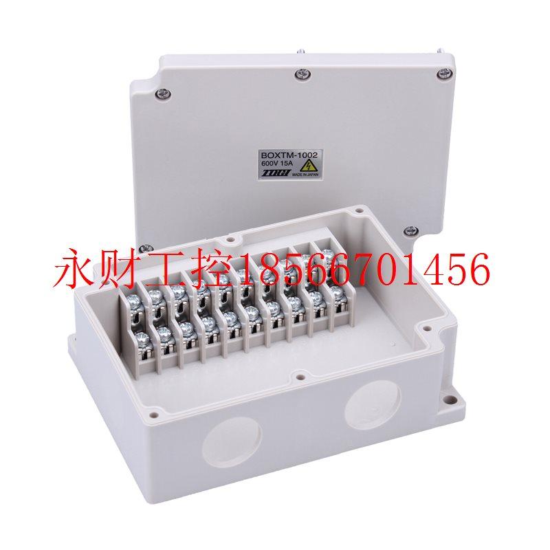 议价日本TOGI东洋技研端子盒 BOXTM-1002 现货出售中￥,五金/工具,接线盒,淘宝优惠券,粉丝福利购,淘宝优惠卷