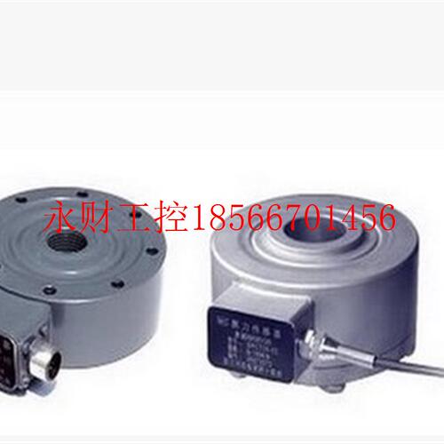 议价称重传感器GkCT15-1C 0-10KN轮辐式称重/测力传感器/航天四￥