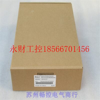 议价*现货销售*全新步科Kinco人机界面 MT4522T 现货MT4522T￥