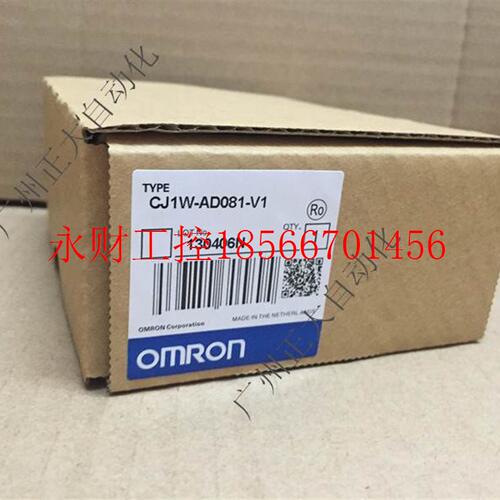 议价日本全新欧姆龙CJ1W-AD081-V1 CJ1W-DA021 CJ1W-TC101￥