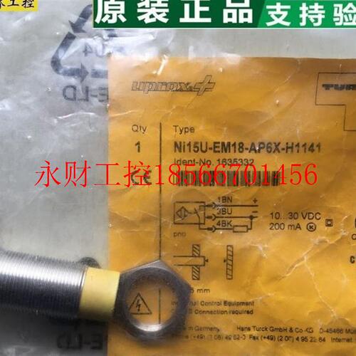 议价NI15U-EM18-AP6X-H1141 图尔克接近开关  包邮￥