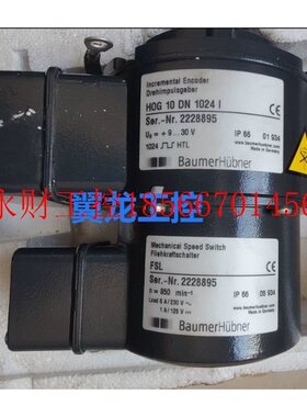 议价德国原装堡盟编码器HOG 10 DN 1024I+FSL￥