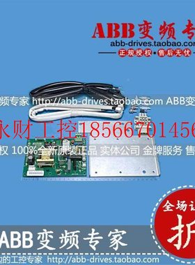 议价正品AB变频器ACS80备0件误防启R8B套装全新原装正品.￥