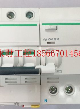 议价施耐德原装电磁漏电开关VIGI IC65N4PC63A ELM A9V52463+A9￥