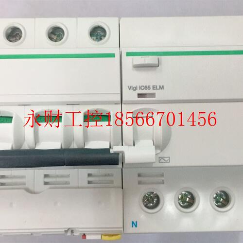 议价施耐德原装电磁漏电开关VIGI IC65N4PC63A ELM A9V52463+A9￥