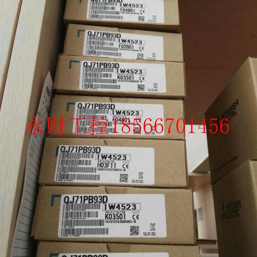 议价QJ71PB93D|现货原装三菱正品通讯模块|实物拍照￥