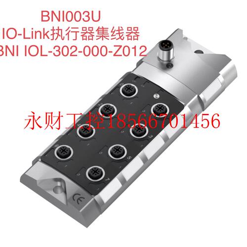 议价BNI003U IO-Link执行器集线器 BNI IOL-302-000-Z012(现货￥
