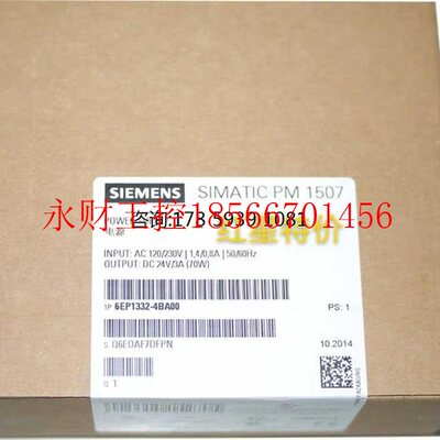 议价原装6EP1332 6EP1 332-4BA00 S7-1500系列电源PM 1507 24 V￥