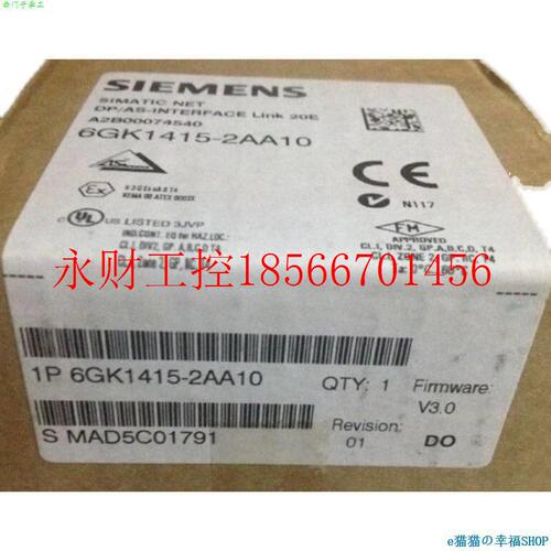 议价G器K1415-AA10SIMATIC2NETDPAS接口连接2TTL0E66GK1415-2AA￥