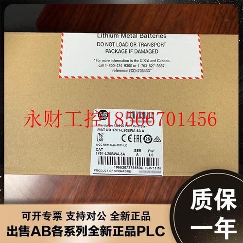 议价美国AB 1761-L20AWA-5A 1761-L20BWA-5A 1761-L20BWB-5A 模￥