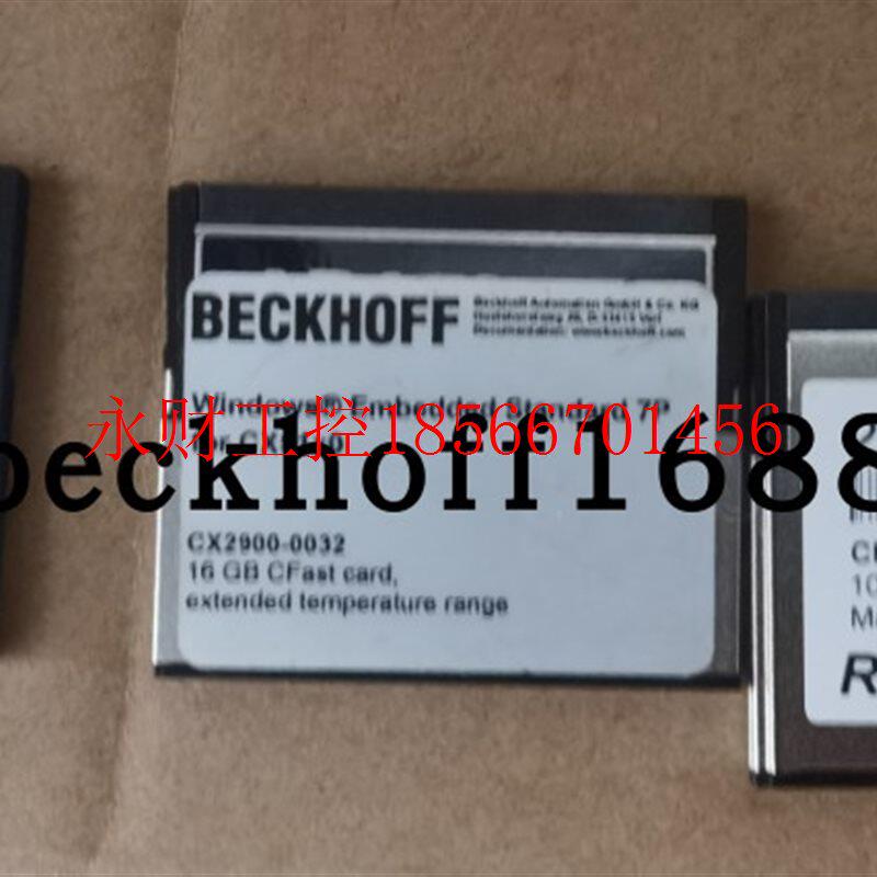 议价全新正品请询价beckhoff 2G 4G 8G 16G 20G 32G 64G CF卡￥