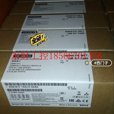 议价全新原装 西门子 以太网交换机S7-1200 1277 6GK7277-1AA10￥