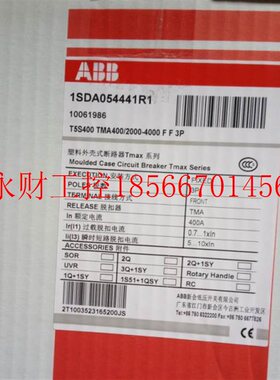 议价ABB 全新原装Tmax塑壳断路器T5S400 TMA400/2000-4000 FF￥