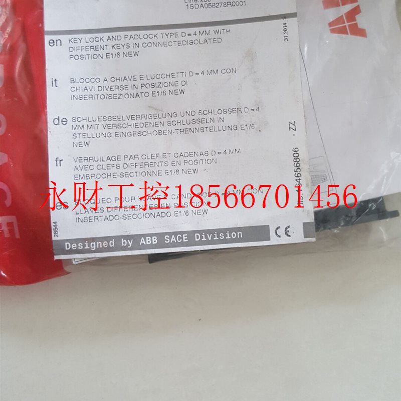 议价现货原装ABB框架锁件SACE E1/6 E2E3 1SDA058278r1 1140188￥