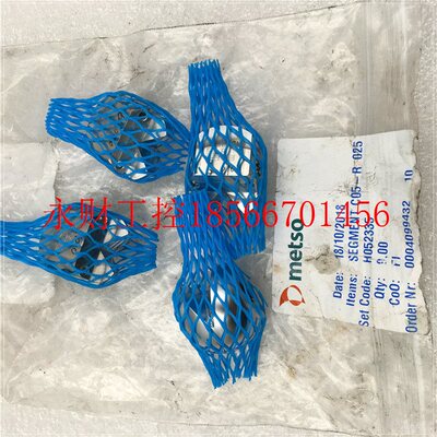 议价现货metso H052335 5L C05-R SEGMENT C05-R 025现货实拍现￥