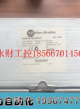 议价全新AB罗克韦尔伺服驱动器 2097-V33PR3-LM 正品实价￥