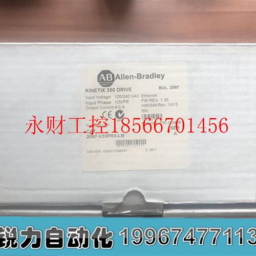 议价全新AB罗克韦尔伺服驱动器 2097-V33PR3-LM 正品实价￥