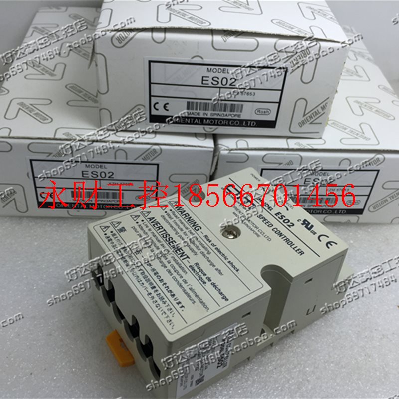 议价原装正品 ES02  东方马达 调速器控制器 ESO2 包装齐全 现￥