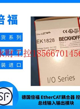 议价BECKOFF倍福EK1818 BC3150 BK5250 EK1501全新系列总线耦合￥