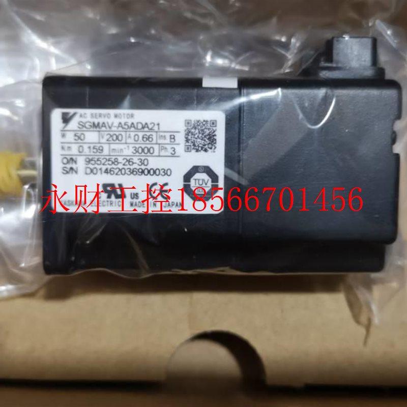 议价SGCMP0S-1AA2SGMPS-01原装安川100W伺服电机全新现1货包￥