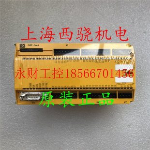 订货号 议价PNOZm0p m0p PNOZ 773110￥ 德国Pilz皮尔兹继电器