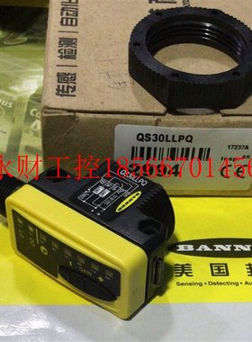 议价QS30LLP QS30LLPQ 美国邦纳BANNER激光传感器 长距离检测 1￥