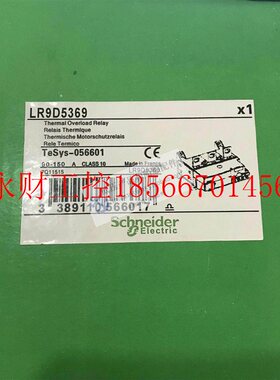 议价全新原装施耐德TeSys D电子热过载继电器 LR9D5369 电流9￥
