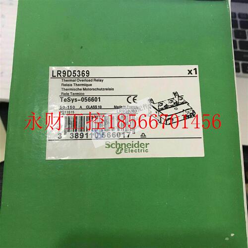 议价全新原装施耐德TeSys D电子热过载继电器 LR9D5369 电流9￥