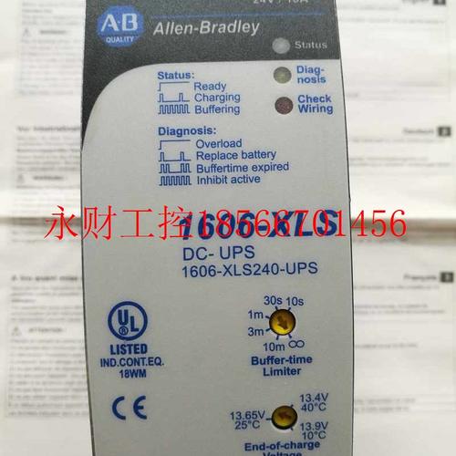 议价全新正品AB罗克韦尔工业电源1606-XLS240-UPS DC-UPS 24V ￥