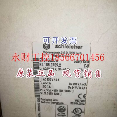 议价施莱西尔Schleicher安全继电器 SNO4062K-A, R1.188.0709.2￥