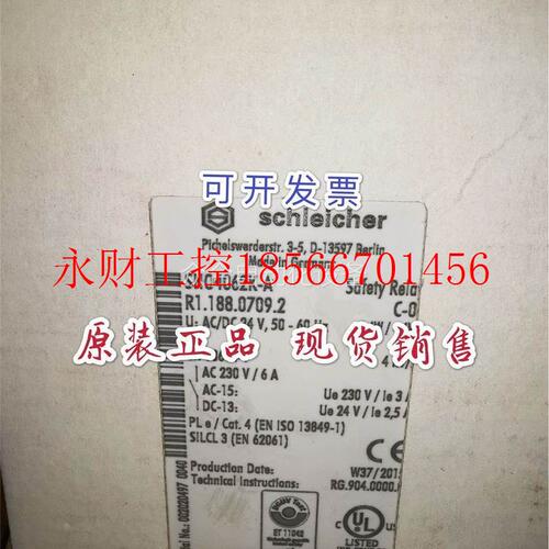 议价施莱西尔Schleicher安全继电器 SNO4062K-A, R1.188.0709.2￥