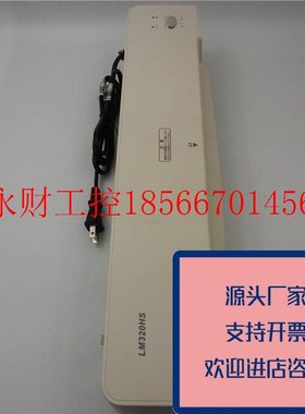 议价正品AURORA/震旦LM320HSW495XD108XH80AC100V700W正品原装￥