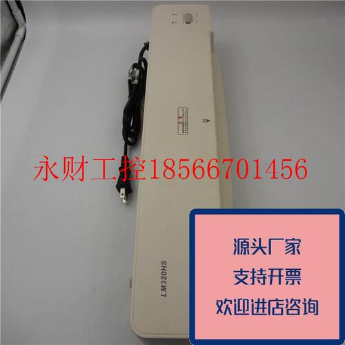 议价正品AURORA/震旦LM320HSW495XD108XH80AC100V700W正品原装￥