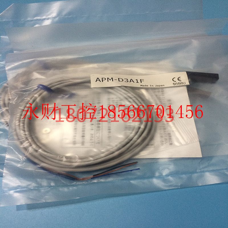 议价日本APM-D3A1F小型接近开关传感器APM-D3A1F-002￥