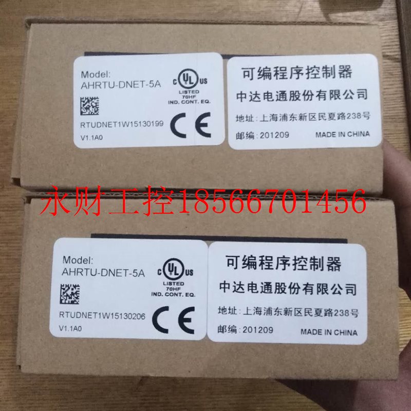 议价AHRTU-DNET-5A 台达PLC模块 全新正品  实拍 现货￥