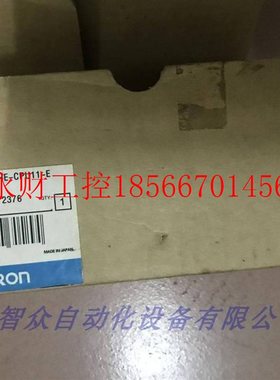 议价陈旧老货C200HE-CPU11-E 一个工程余料￥