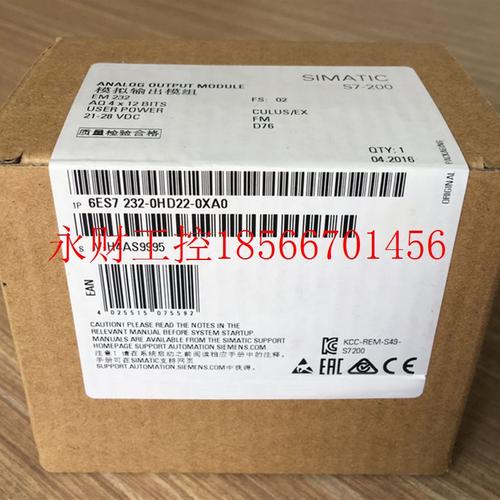 议价S7-200 EM232CN模拟量4输模块6ES7232 6ES7 232-0HD22-0XA0￥