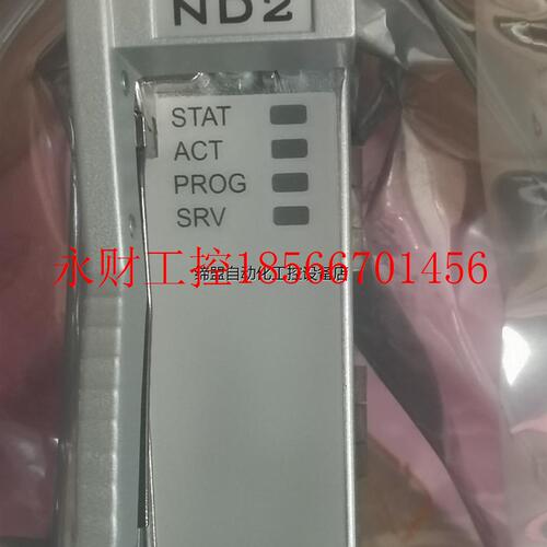 议价ND2,TN52ND2T04,全新原包现货,传输设备,工程剩￥