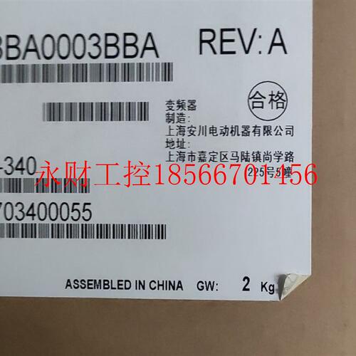 议价现货 安川变频器CIMR-VBBA0003BBA原装正品￥