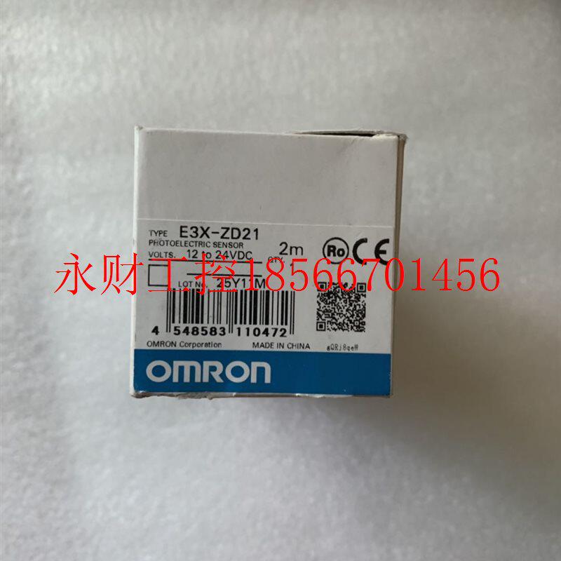 议价全新 原装 正品 进口欧姆龙光电传感器 E3X-ZD21 当