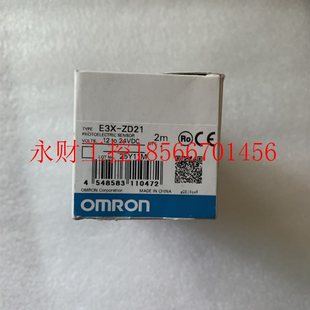 原装 ZD21 正品 E3X 当日发￥ 进口欧姆龙光电传感器 议价全新