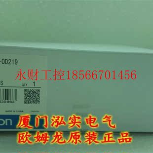 议价C200H 欧姆龙￥ OD219