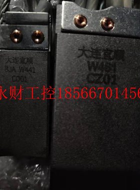 议价大连宜顺碳刷接地碳刷M8295 CD01 12.5*25*60风电主碳刷2￥