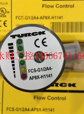 议价TURCK图尔克热式电子流量开关 FCS-G1/4A4-AP8X-H114￥