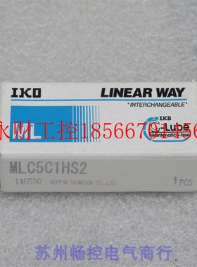 议价*现货销售*全新日本IKO滑块轴承 MLC5C1HS2 现货￥