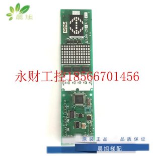 205B 205C 205D 议价三菱GPS G21 205A G11 G24￥ 3外呼显示板LHH