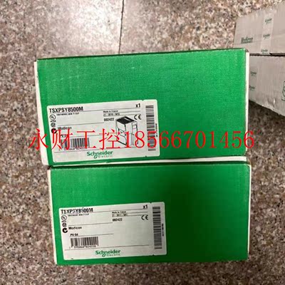 议价Schneider/施耐德 TSXPSY8500M ￥