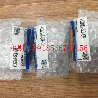 议价全新原装正品SMC电磁阀 VQ21A1-5G-C6/5Y /C8/21M1/Z/5GZ/F￥